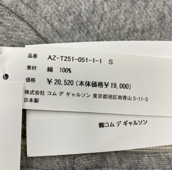 7ee09a83ac022f035750900171586937_1678864445_354.jpg